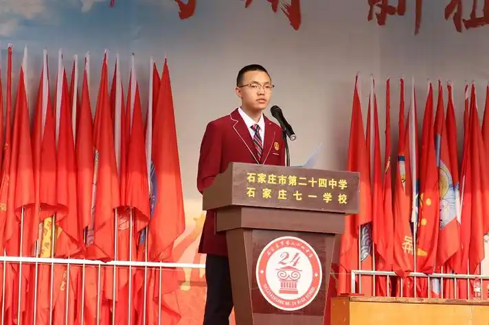 奏响和谐音符谱写文明华章石家庄市第二十四中学学习雷锋精神创建文明