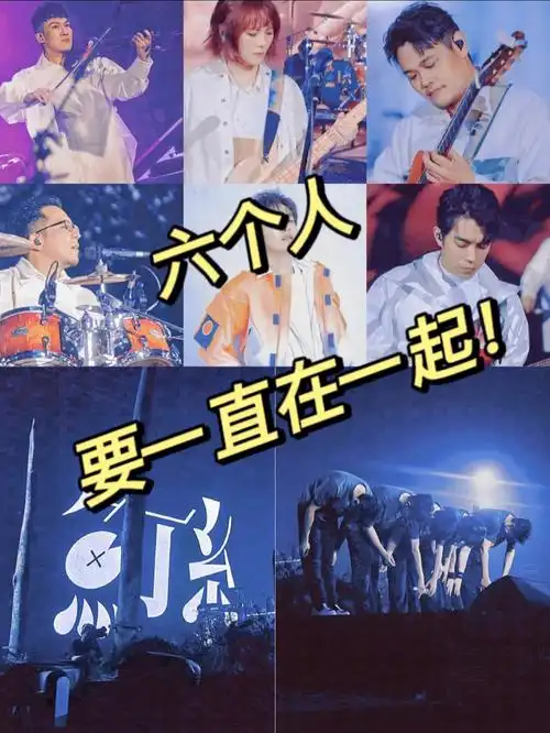 98苏打绿,中国台湾乐团,由吴青峰,谢馨仪,史俊威,刘家凯,何景扬