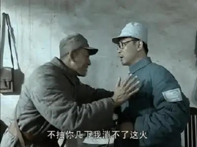 不抽你几下我消不了这火(《亮剑》李云龙表情包)