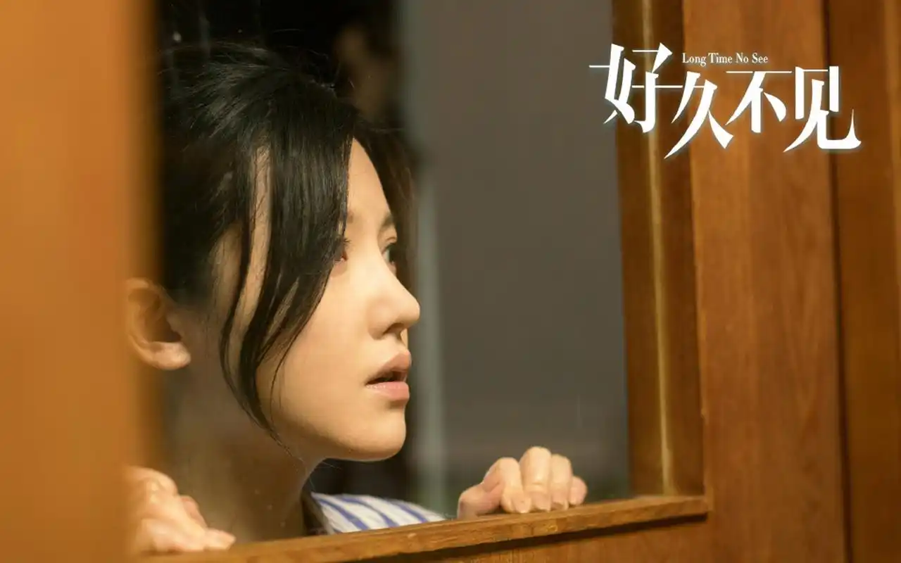 郑恺杨子姗《好久不见》剧照图片桌面壁纸