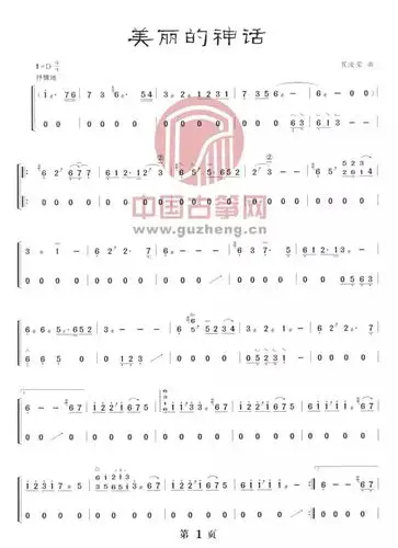 音符不多,节奏简单《小燕子》作为一个见多识广,经验丰富的专业古筝