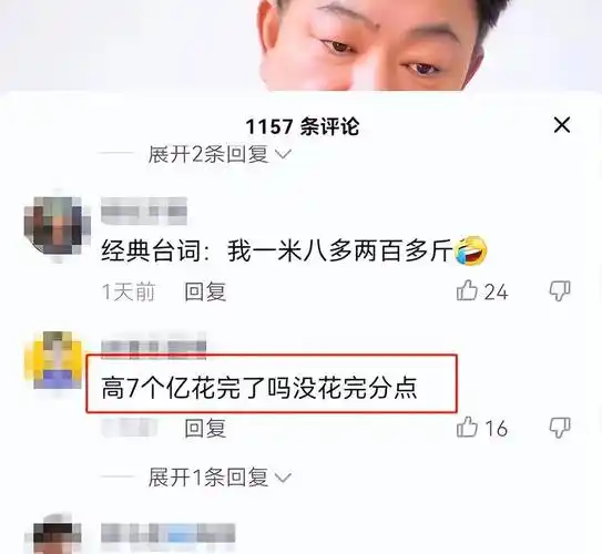 高亚麟发视频分享心得,状态略显憔悴,网友:7个亿花完了吗_夏东海_刘