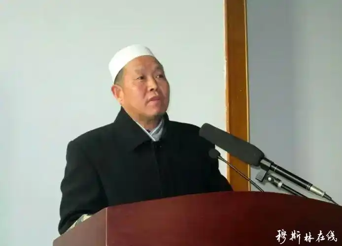 山东中沙海西寺阿訇联谊会取得圆满成功