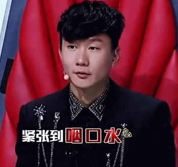 紧张到咽口水林俊杰帅气男神gif动图_动态图_表情包下载_soogif