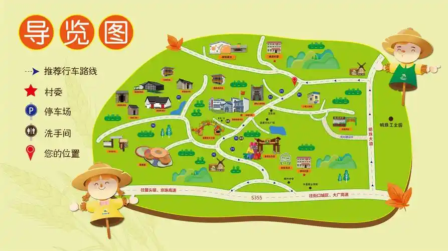 第六届广州西塘稻草艺术季进行时:来西塘童话特色小镇,感受稻草艺术!_