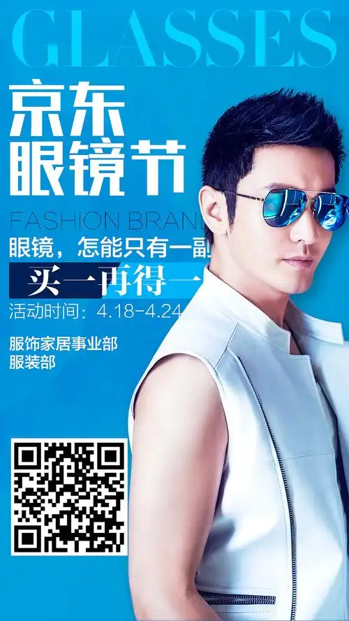 关于杂志背后的那些猫腻