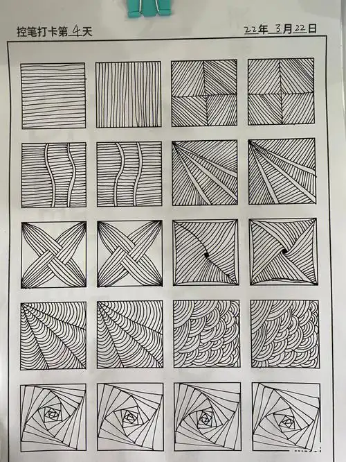 分享新手练习线条入门的几