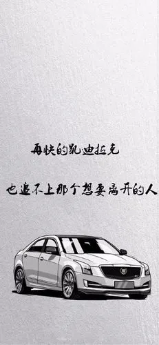 超火壁纸精选 抖音壁纸 部分粉丝求图 | 2020-04-20