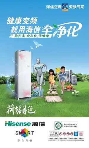 海信柜机接线图