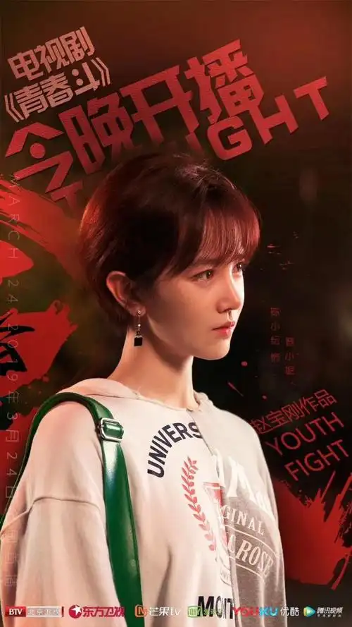《青春斗》中的陈小纭,因短发而傲娇