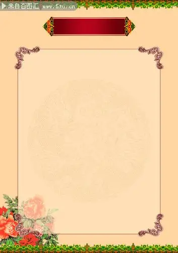 03 原创菜单模块