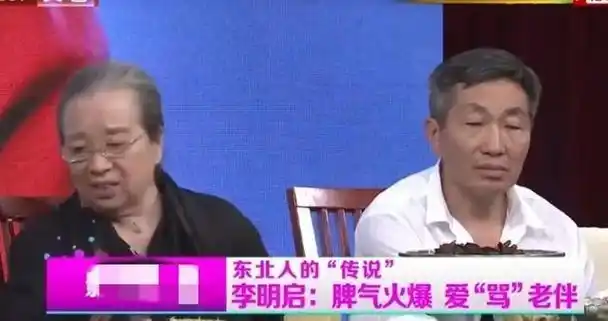 李明启:我这辈子最明智的选择,就是嫁给普通丈夫