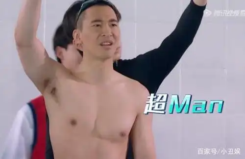 因为身材不差,还有胸肌,黄立行面对着成员们,有些按耐不住心中的熊熊