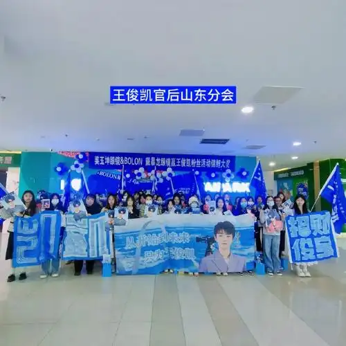 bolon眼镜品牌全球代言人王俊凯