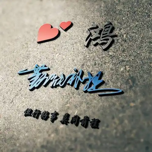 2024你的微信头像该换了龙年33张励志经典个性签名头像请查收