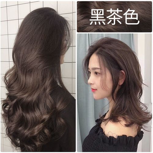 黑茶色染发膏天然植物网红显白2022流行色染发剂自己在家染头发膏