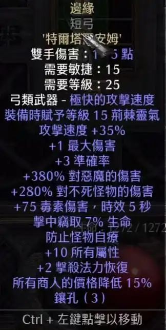 安雅基德赌博必备基德的财运边缘弓暗黑2重制版金币爆仓