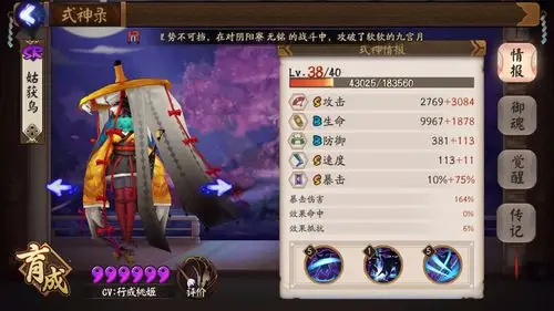 有没有一套阵容可以挂机打治退的