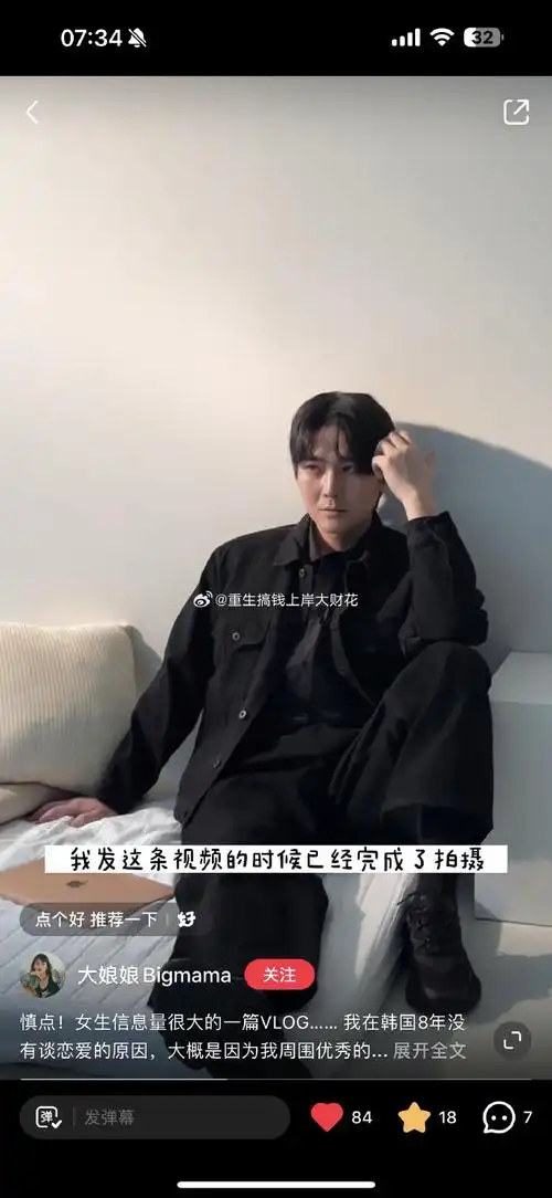 蓝色生死恋的小尹俊熙,崔宇革,现在的样子.