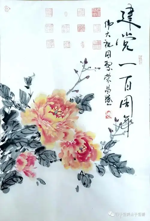 强信念,跟党走"——美术与设计学院庆祝建党一百周年海报大赛优秀作品