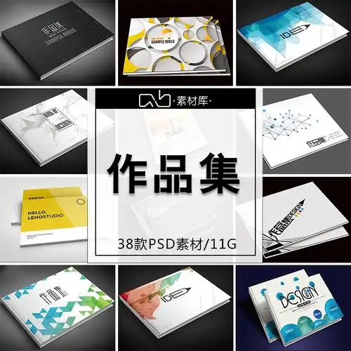 创意学生个人毕业作品集画册模板编排求职面试简历设计psd素材240