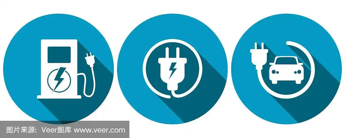 电动汽车充电符号