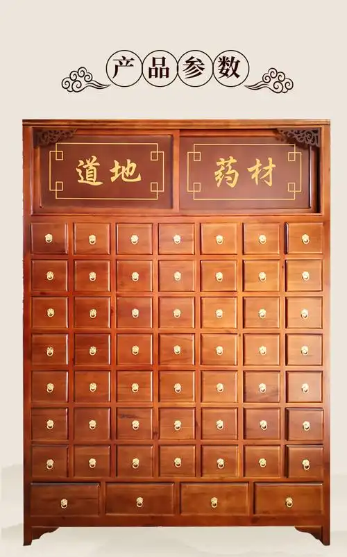 中药柜实木中药柜草药柜中医诊所中药药柜调剂台木质药店中药橱中药