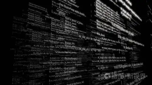 软件源代码.黑色背景上的程序代码层