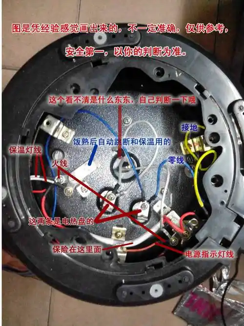 奔腾电饭煲只加热不保温是咋回事?什么原因?