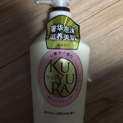 资生堂 可悠然(kuyura) 美肌沐浴露 欣怡幽香 550ml 日本进口 带泵