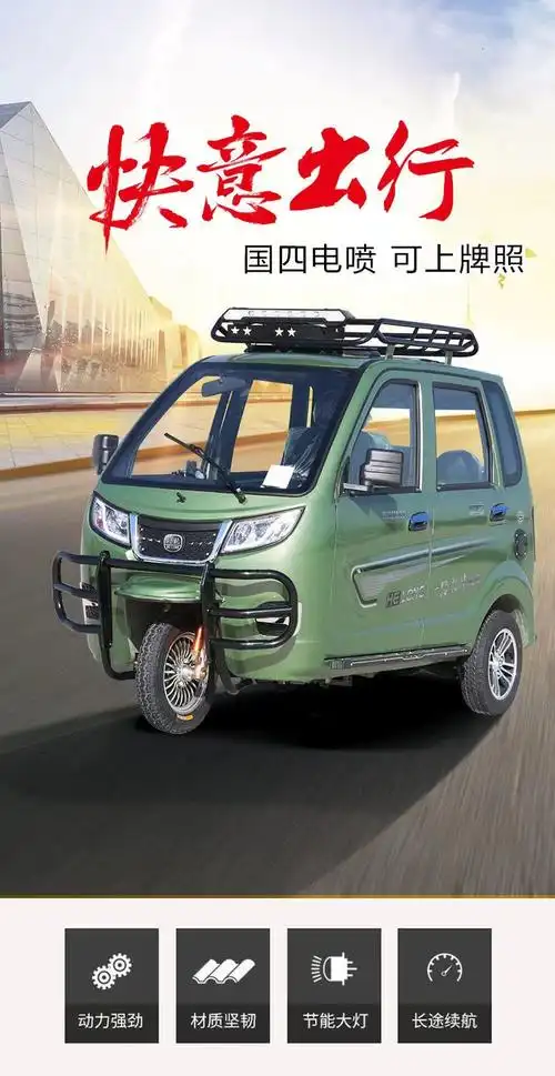 全封闭三轮摩托车拉客汽油残疾人老年代步车燃油载人全棚家用客车