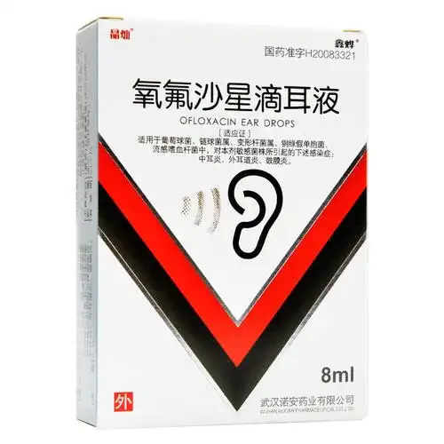 诺安氧氟沙星滴耳液8ml敏感菌引起的中耳炎外耳道炎鼓膜炎1盒