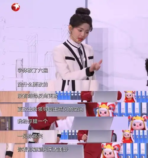 杨超越急出河南话##杨超越我到底走还是不走##东方卫视春晚