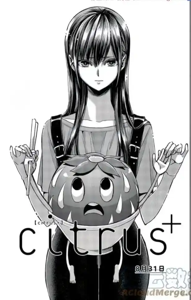 citrus #漫画 #芽衣 #蓝原柚子 #姐妹  - 抖音