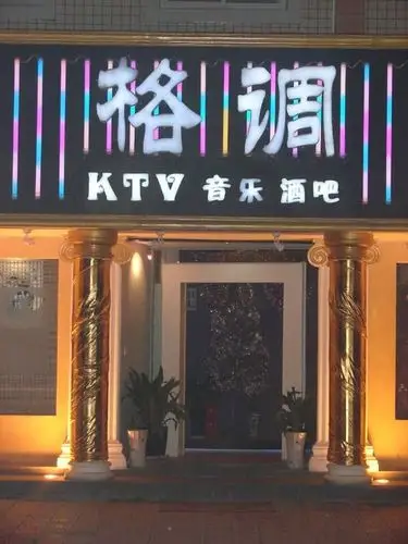 酒吧门头设计欣赏