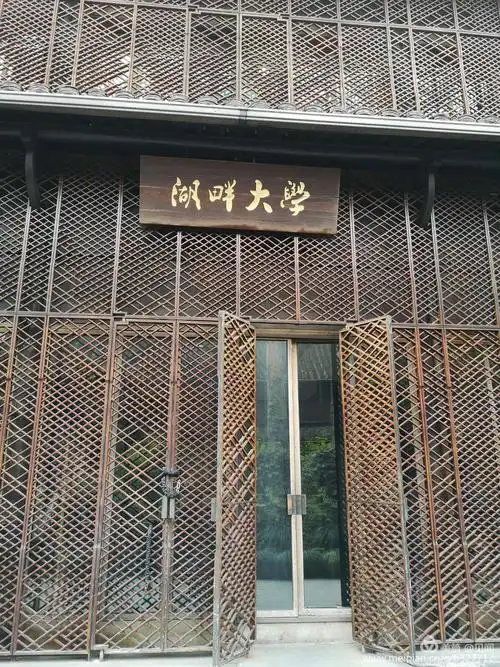 景外景一一杭州湖畔大学(霁虹桥)景区
