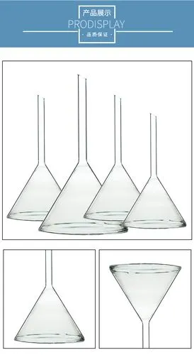 厂家直供 玻璃锥形三角漏斗 实验室三角漏斗 60 75 90 120 150mm