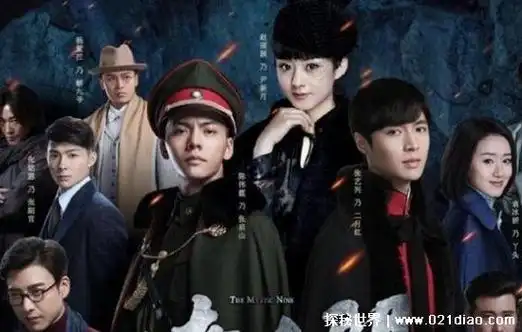 老九门中的九门