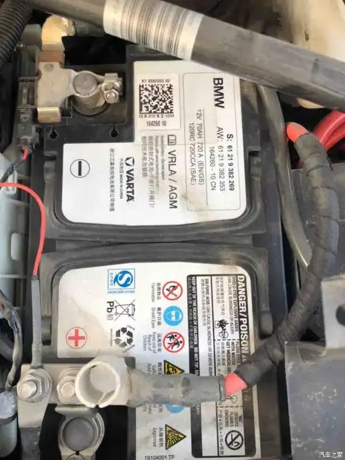 【图】这就是x1原车电瓶_宝马x1论坛_汽车之家论坛