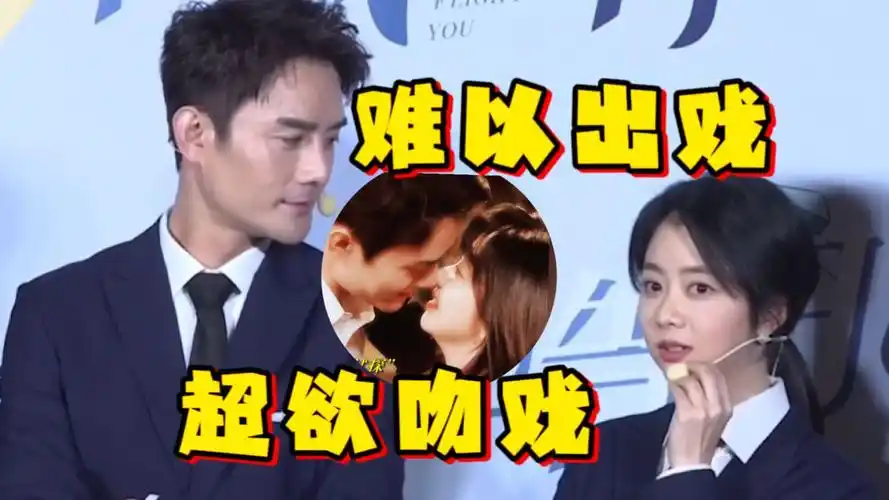 谁说王凯不会拍吻戏!和谭松韵偷偷伸舌头一次不行来两次~太好磕