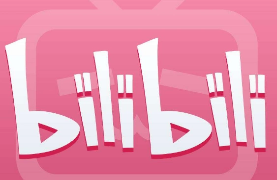 做哔哩哔哩推广之前你要了解这些