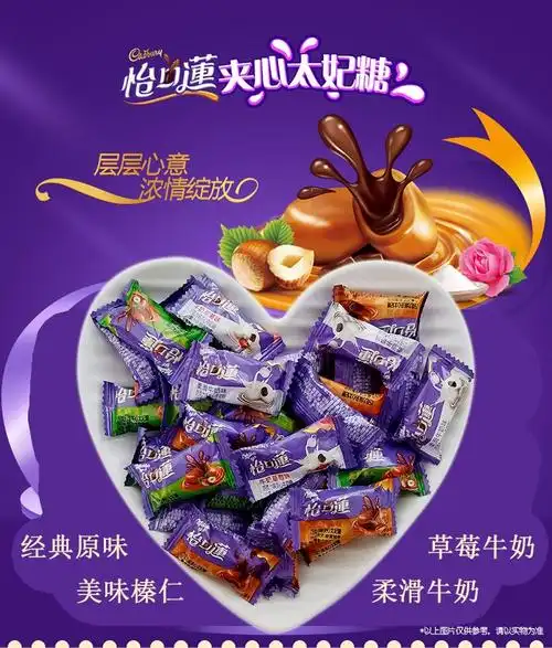 怡口莲太妃糖经典原味500g90g188g200g美味榛仁柔滑牛奶巧克力夹心