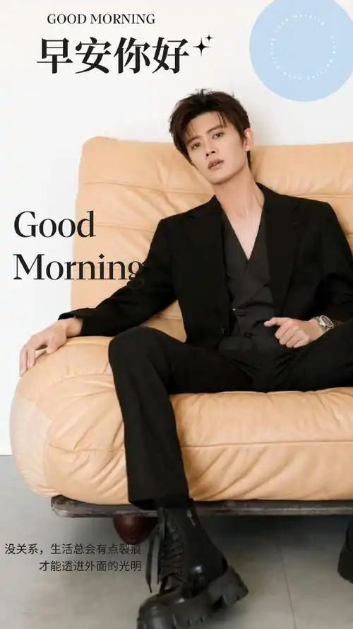 任嘉伦宣夜##任嘉伦无忧渡