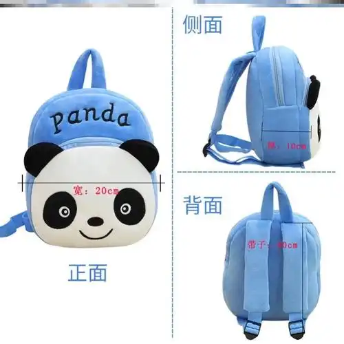 幼儿园书包13岁5可爱卡通包女孩双肩包女童1一2岁儿童迷你小背包