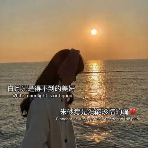 抖音最火背景图片 抖音最火2021背景图片-诚智百科网