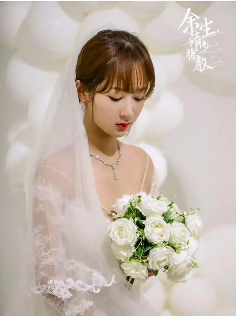 肖战 #杨紫 #余生请多指教肖战杨紫 @杨紫 @肖战 - 抖音