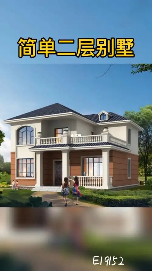 简单二层别墅外观简约大气造价经济18