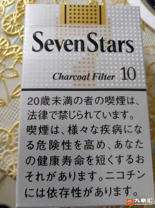 七星(10mg日版)相册 94388_99681