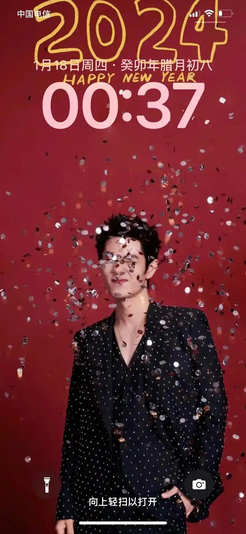 开年行大运,好运连连暴富暴美暴瘦#肖战 #2024 #壁纸 - 抖音