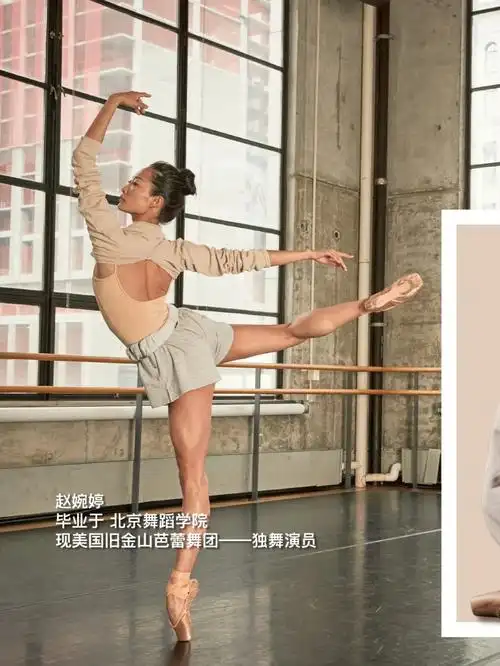 blochs0180l赵婉婷的bloch时刻